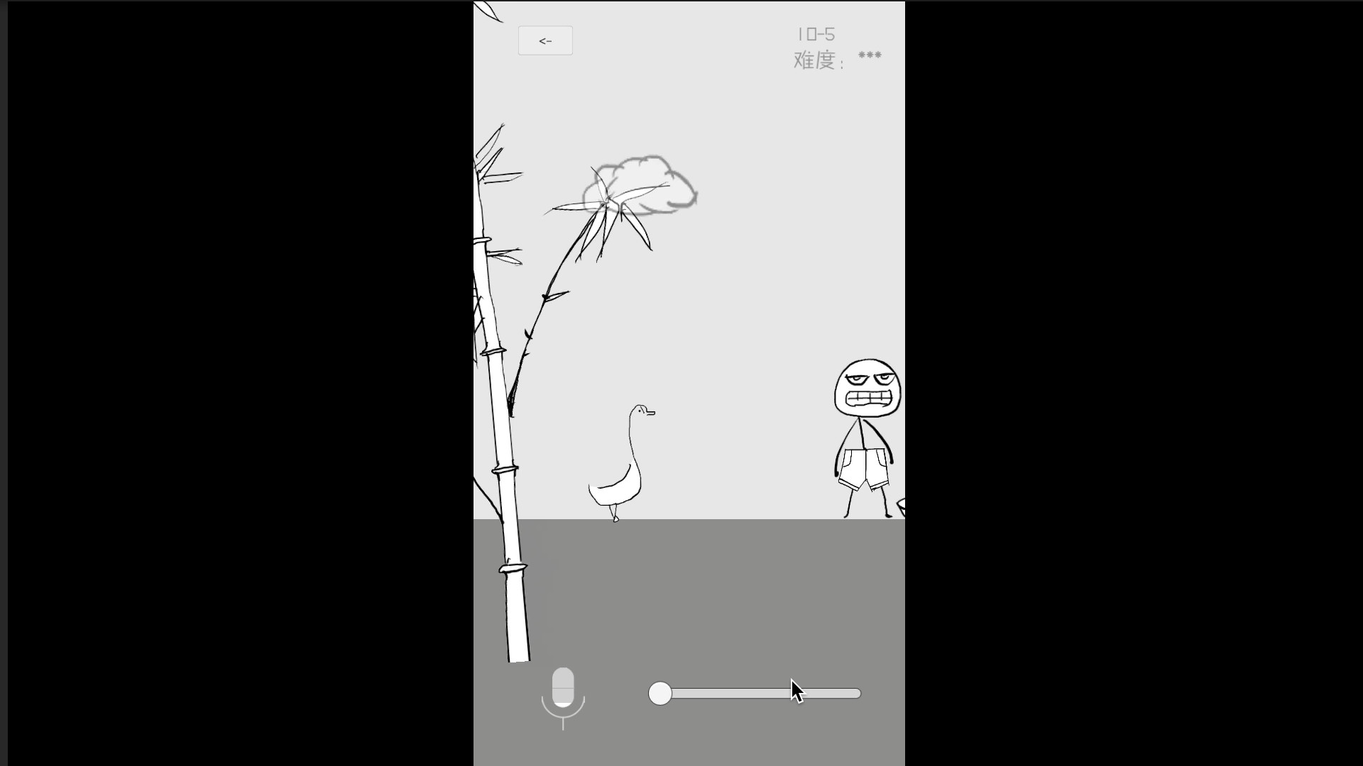 狗蛋神冒险-搞笑的声控冒险 - 2