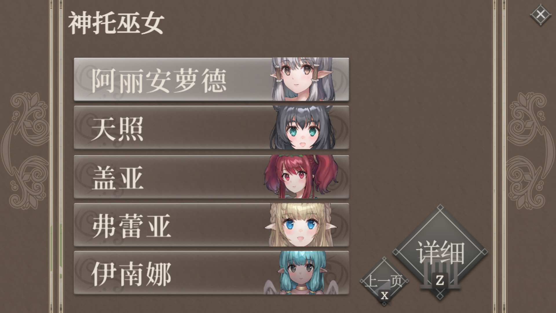 百年王国|豪华正式版DX-V1.30-两个新世界-(官中+全DLC-原声音乐+美术集)-锁区 - 6