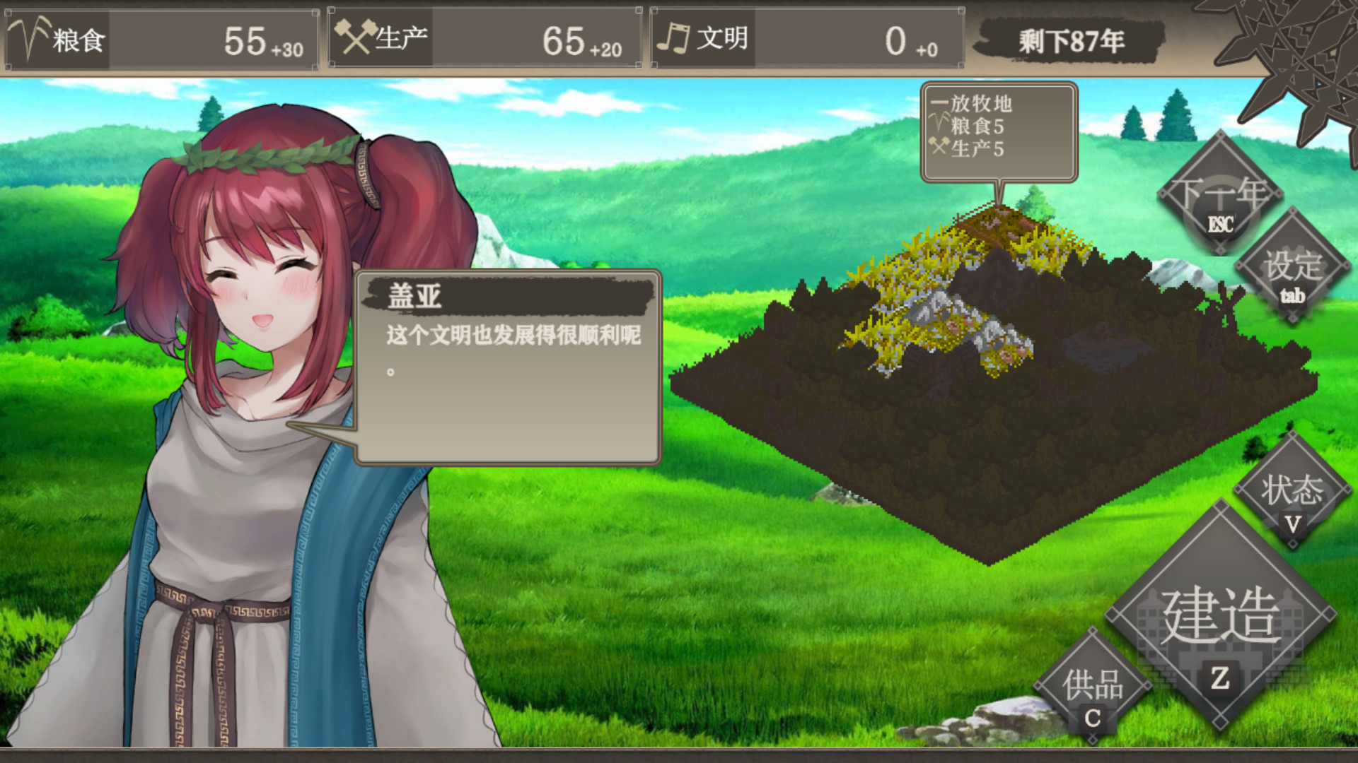 百年王国|豪华正式版DX-V1.30-两个新世界-(官中+全DLC-原声音乐+美术集)-锁区 - 3