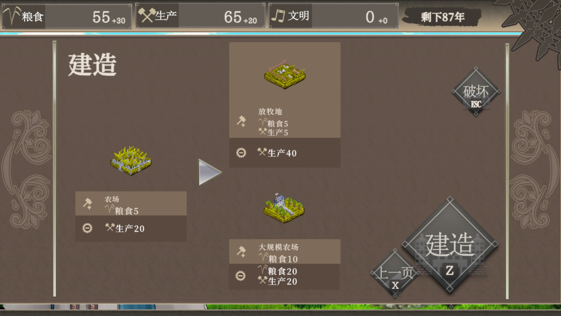 百年王国|豪华正式版DX-V1.30-两个新世界-(官中+全DLC-原声音乐+美术集)-锁区 - 4