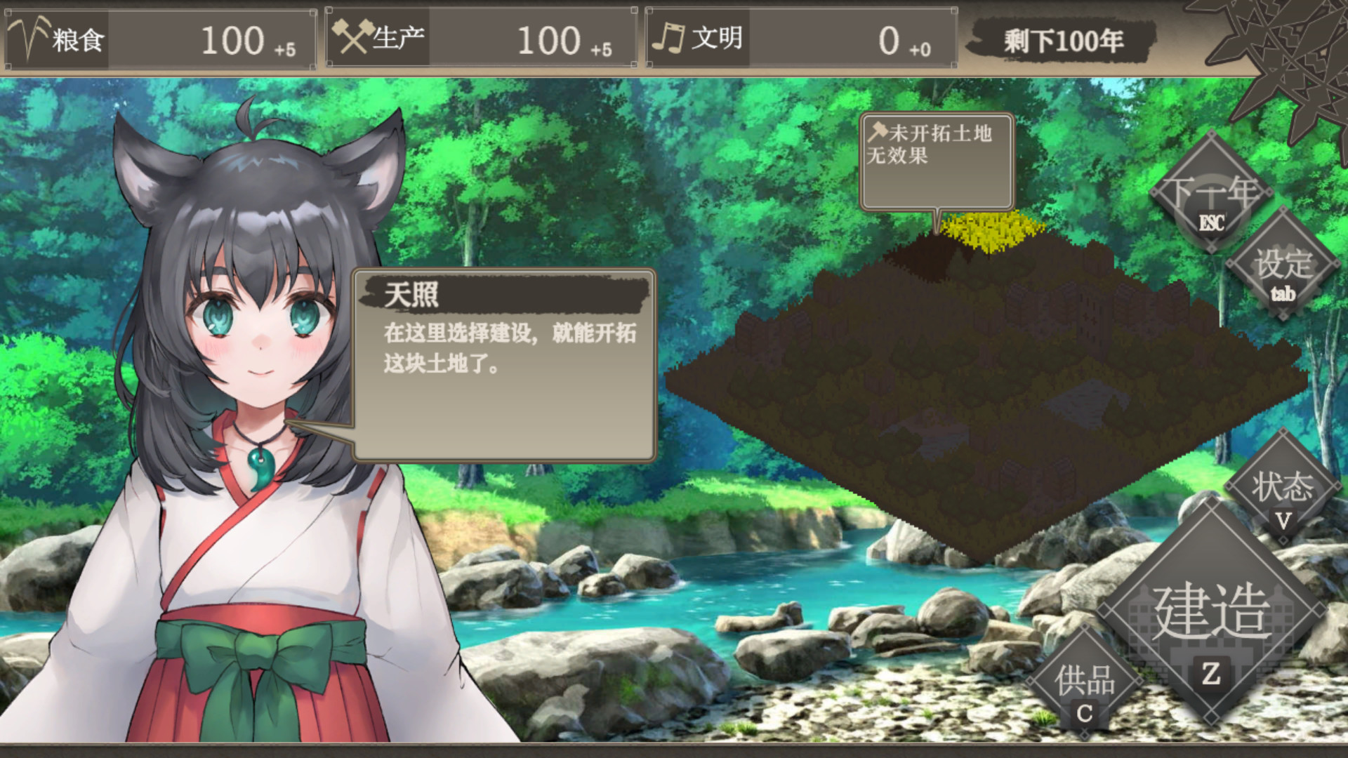 百年王国|豪华正式版DX-V1.30-两个新世界-(官中+全DLC-原声音乐+美术集)-锁区 - 2