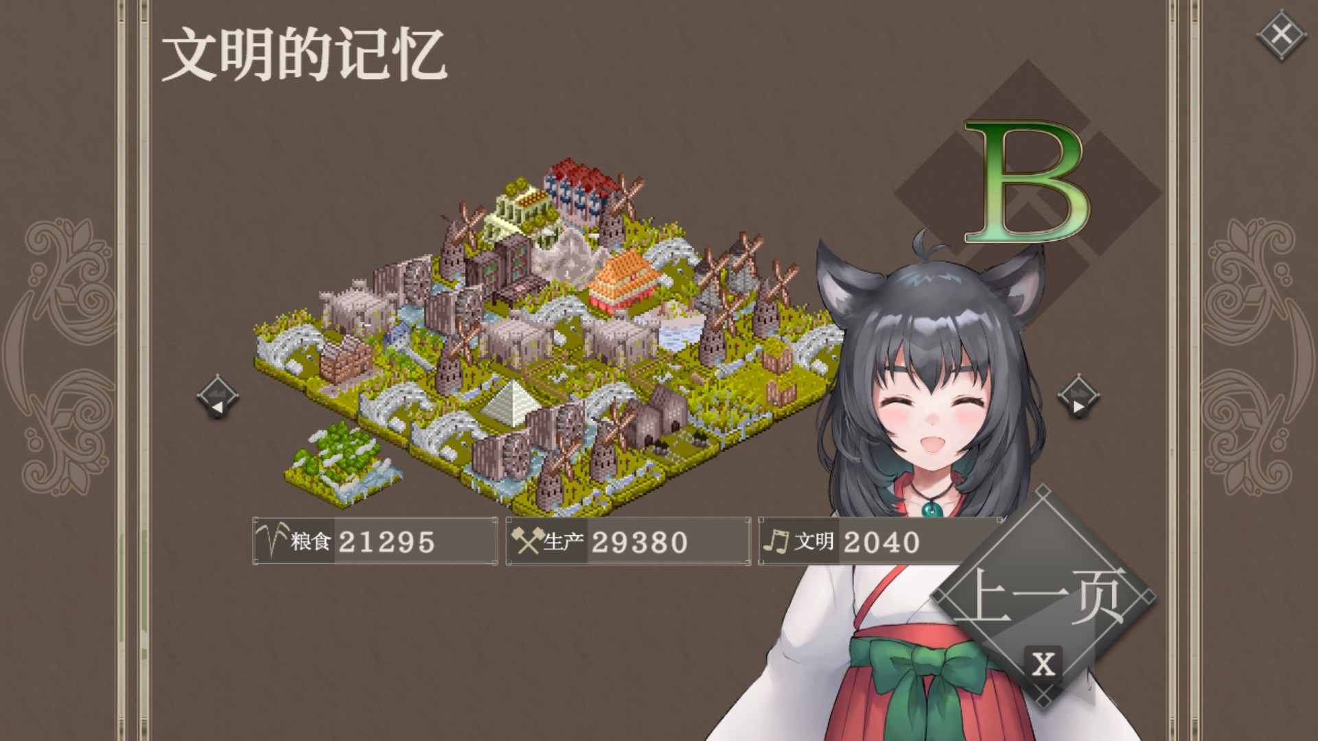 百年王国|豪华正式版DX-V1.30-两个新世界-(官中+全DLC-原声音乐+美术集)-锁区 - 7