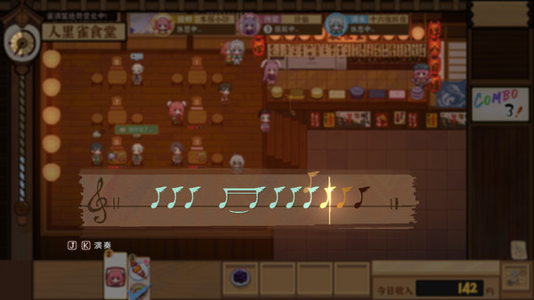 图片[16]-东方夜雀食堂（Touhou Mystia's Izakaya）免安装中文版下载-蒸汽游戏宝库 - 高质量Steam单机游戏下载站