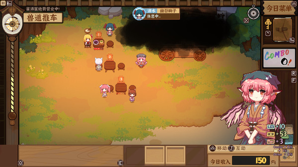 图片[13]-东方夜雀食堂（Touhou Mystia's Izakaya）免安装中文版下载-蒸汽游戏宝库 - 高质量Steam单机游戏下载站