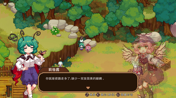 图片[21]-东方夜雀食堂（Touhou Mystia's Izakaya）免安装中文版下载-蒸汽游戏宝库 - 高质量Steam单机游戏下载站