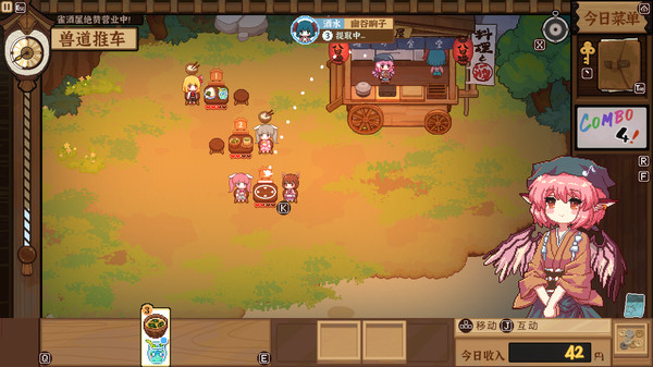 图片[8]-东方夜雀食堂（Touhou Mystia's Izakaya）免安装中文版下载-蒸汽游戏宝库 - 高质量Steam单机游戏下载站