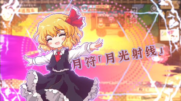 图片[12]-东方夜雀食堂（Touhou Mystia's Izakaya）免安装中文版下载-蒸汽游戏宝库 - 高质量Steam单机游戏下载站