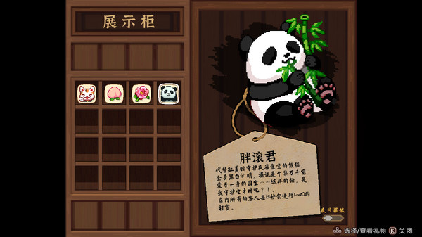 图片[35]-东方夜雀食堂（Touhou Mystia's Izakaya）免安装中文版下载-蒸汽游戏宝库 - 高质量Steam单机游戏下载站