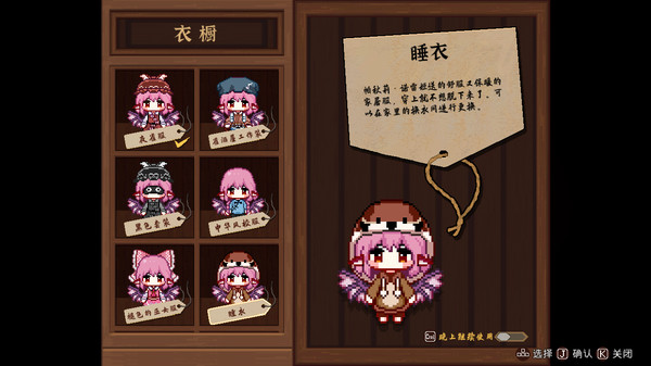 图片[34]-东方夜雀食堂（Touhou Mystia's Izakaya）免安装中文版下载-蒸汽游戏宝库 - 高质量Steam单机游戏下载站