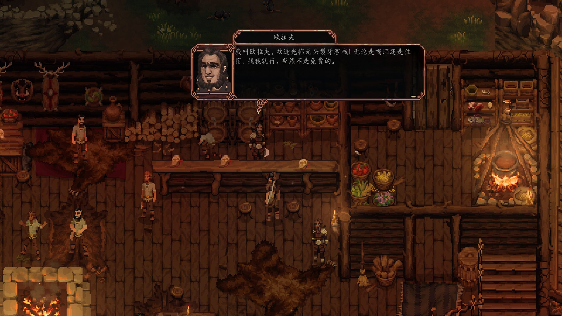 困兽之国 /Drova Forsaken Kin 截图 7