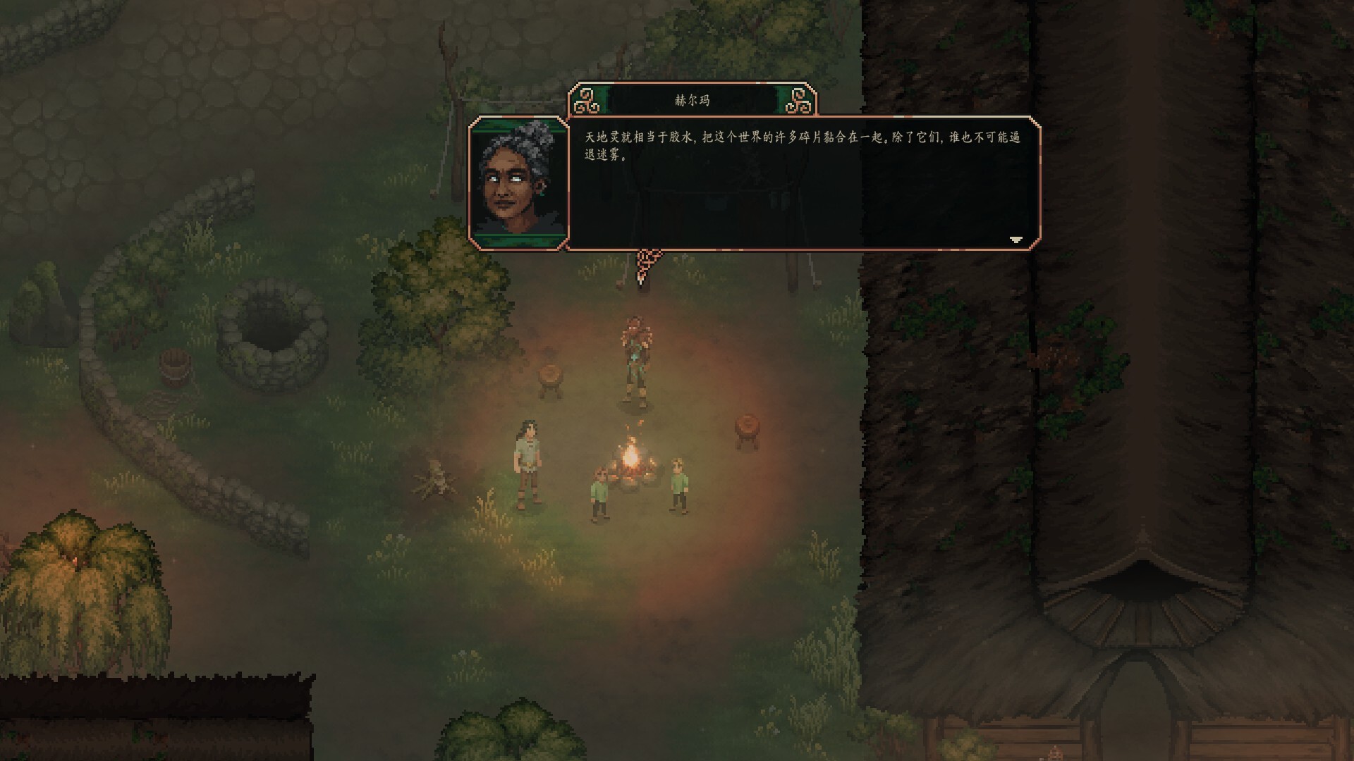 图片[12]-困兽之国（Drova – Forsaken Kin）Build.22911289[中文][3.59G]-极客游戏