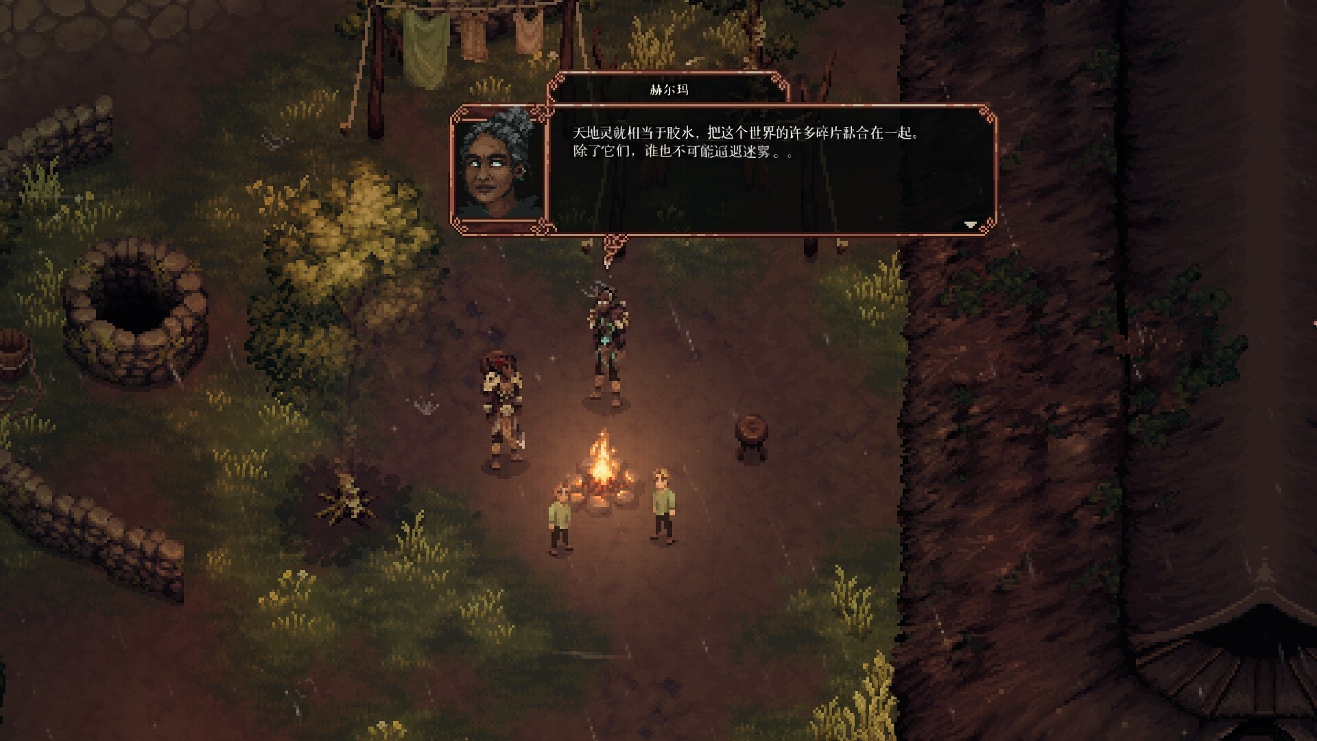 图片[12]-困兽之国（Drova - Forsaken Kin）免安装中文版下载-蒸汽游戏宝库 - 高质量Steam单机游戏下载站