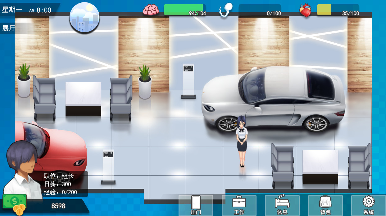 图片[5]-【PC/SLG/中文】职场狂想曲 Workplace Rhapsody V2.0.7 STEAM官方中文版【1.3G】-马克游戏