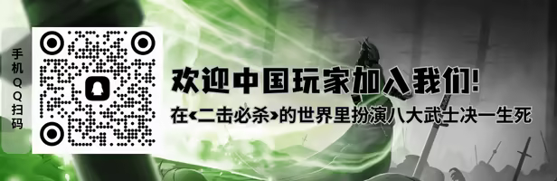 图片[1]-二击必杀 | 免安装中文版下载 - 单机岛