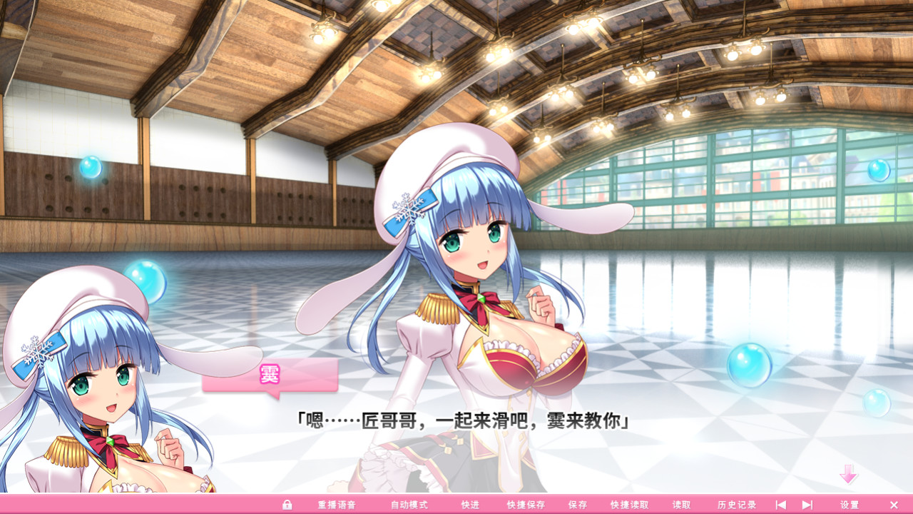 吹弹！丰盈！波涛汹涌！异世界魔法学园！