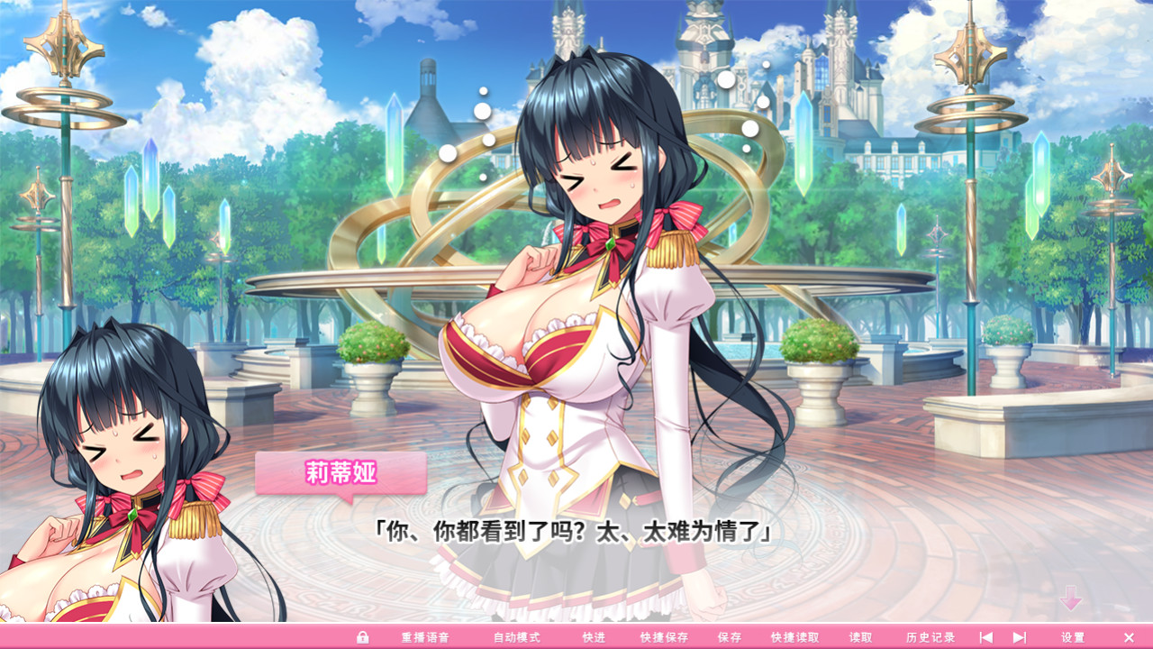 吹弹！丰盈！波涛汹涌！异世界魔法学园！