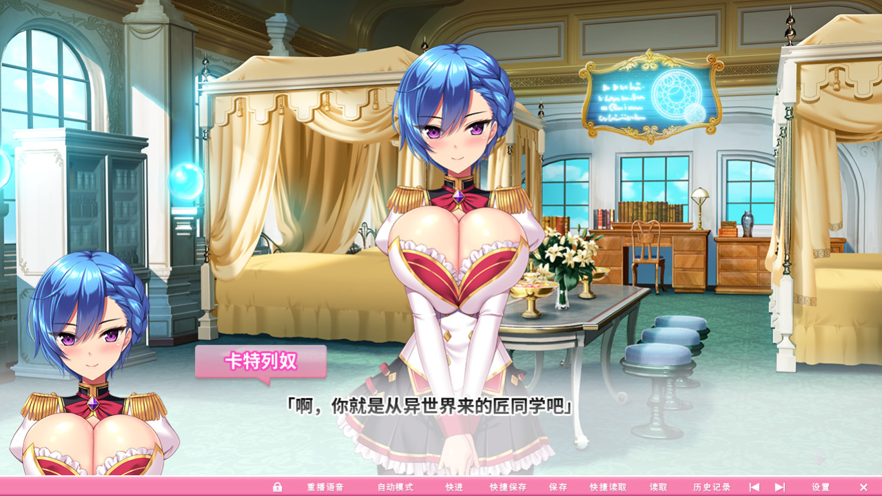 吹弹！丰盈！波涛汹涌！异世界魔法学园！