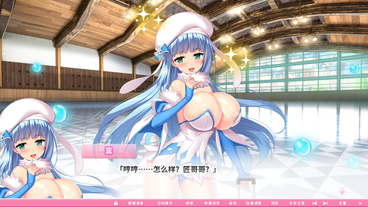 吹弹！丰盈！波涛汹涌！异世界魔法学园！