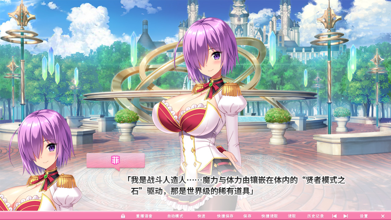 吹弹！丰盈！波涛汹涌！异世界魔法学园！