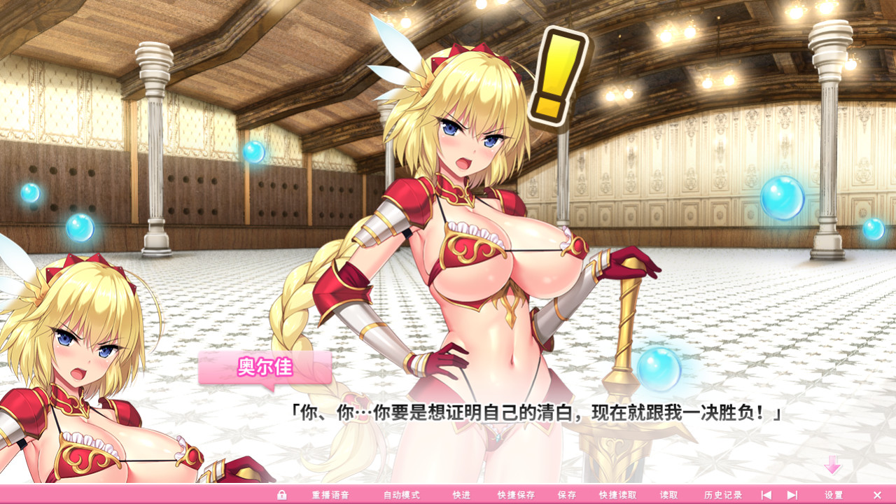 吹弹！丰盈！波涛汹涌！异世界魔法学园！