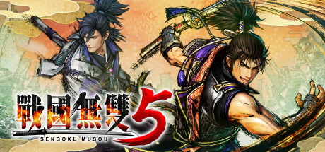 战国无双５/ SAMURAI WARRIORS 5 Build.7111476 官方繁中【14G】