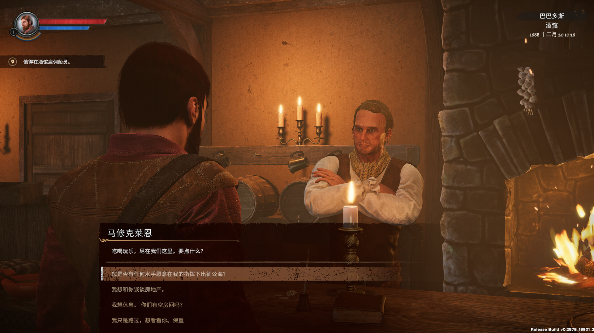 海盗宝藏|官方中文|支持手柄|Corsairs Legacy - Pirate Action RPG & Sea Battles - 14