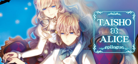 TAISHO x ALICE epilogue/大正×对称爱丽丝 epilogue