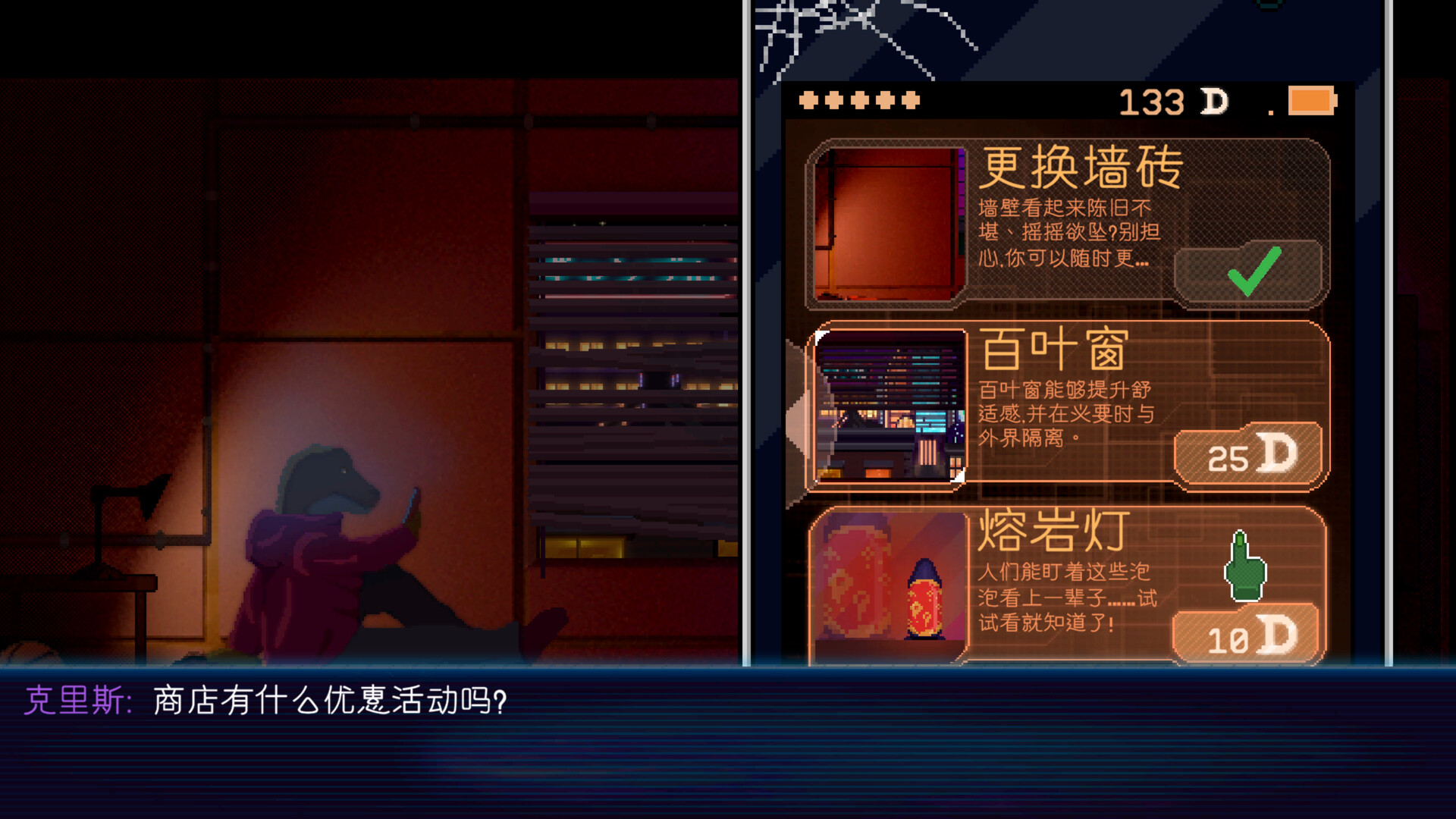 恐龙朋克|官方中文|Dynopunk - 5