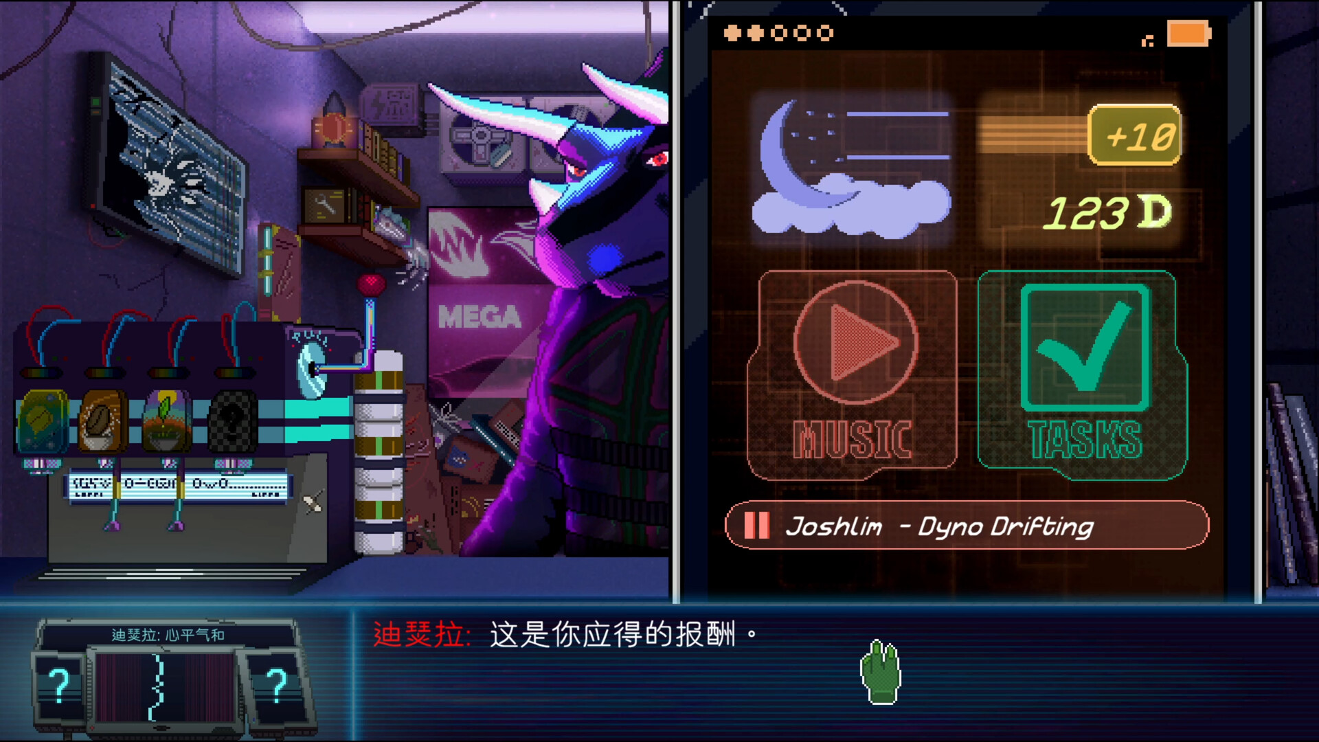 恐龙朋克|官方中文|Dynopunk - 10