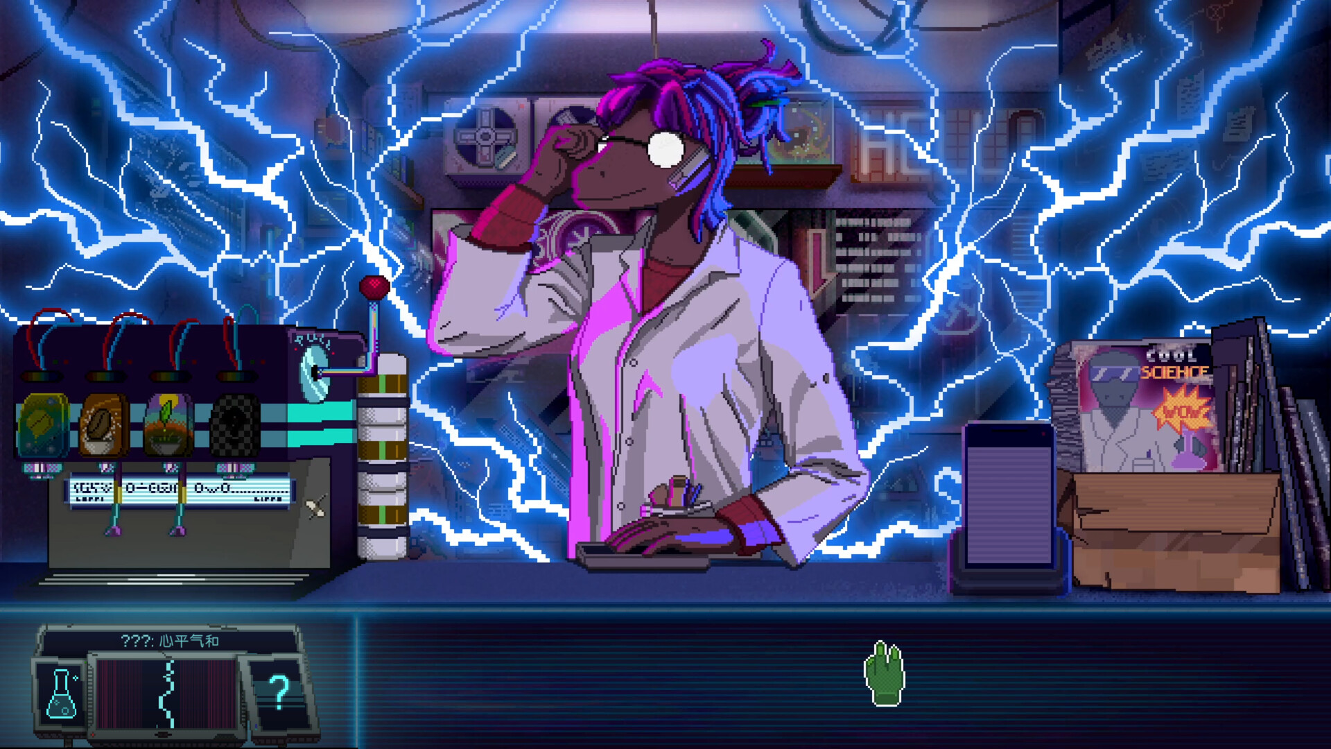 恐龙朋克|官方中文|Dynopunk - 2
