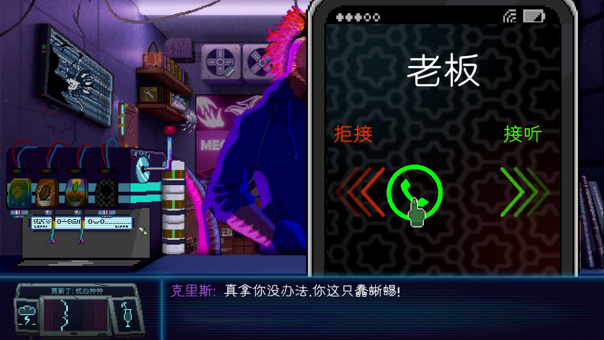 恐龙朋克|官方中文|Dynopunk - 14