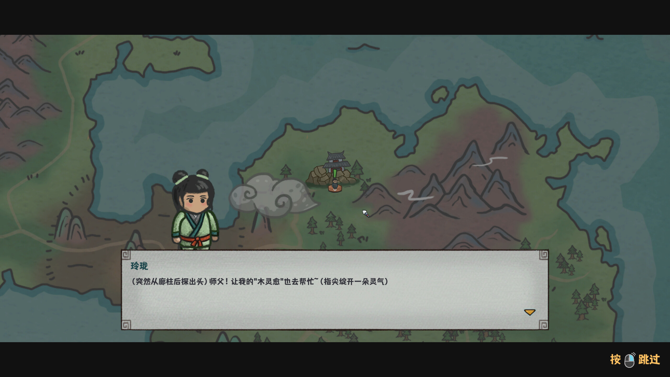 墨笔斗妖传|抢先体验版|200M大小|官方中文|InkBrush: The Demon Wars