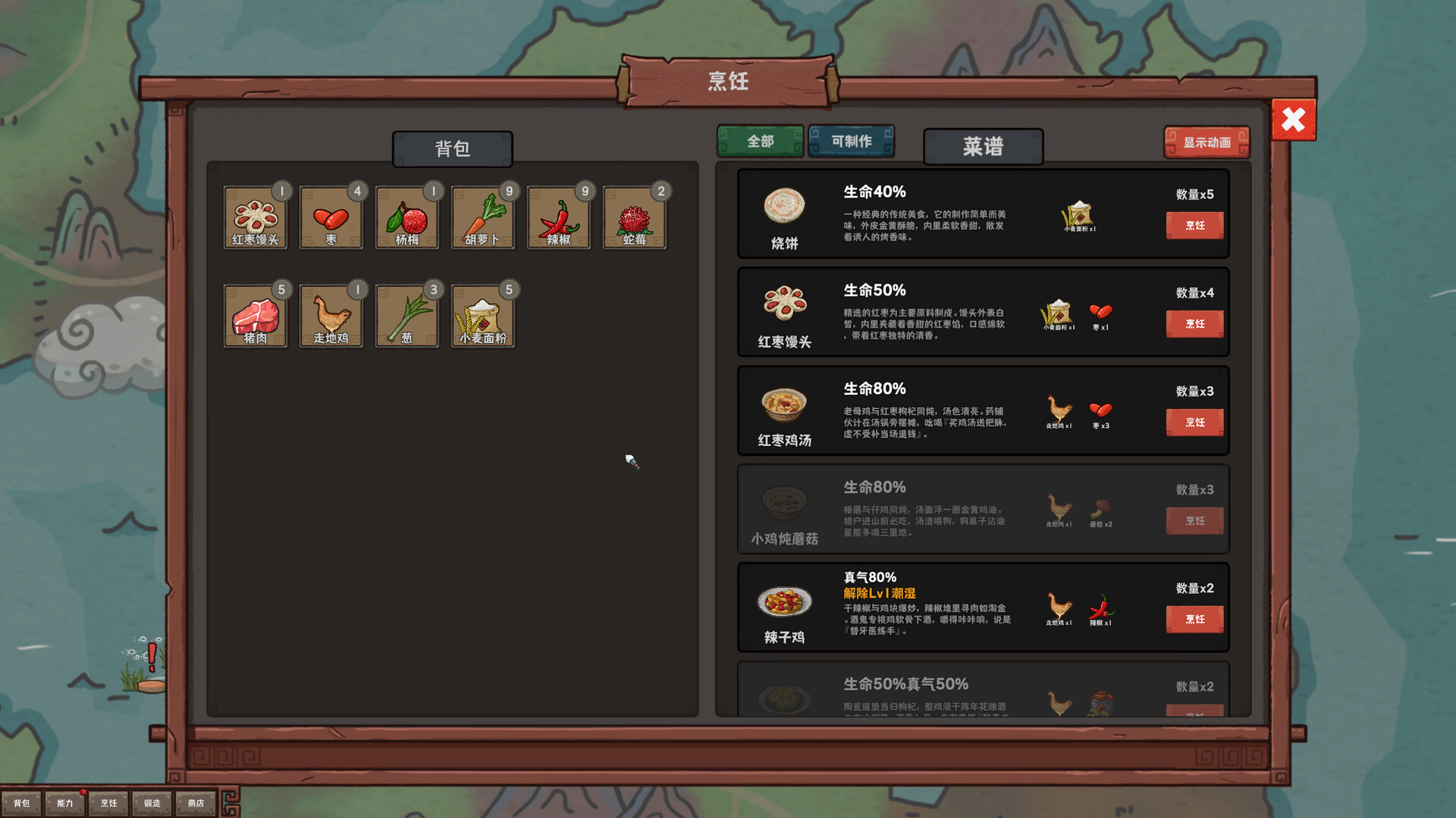 ss_345ce82fb6d4353871e3d8e3d829dc01ecd03351.1920x1080