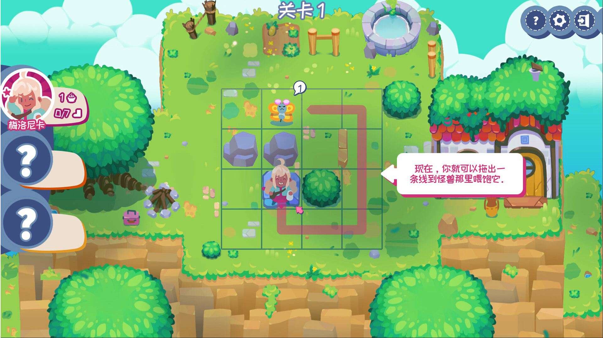 喂怪兽!/Feed All Monsters 休闲游戏第1张-皮玩部落 喂怪兽!/Feed All Monsters 休闲游戏