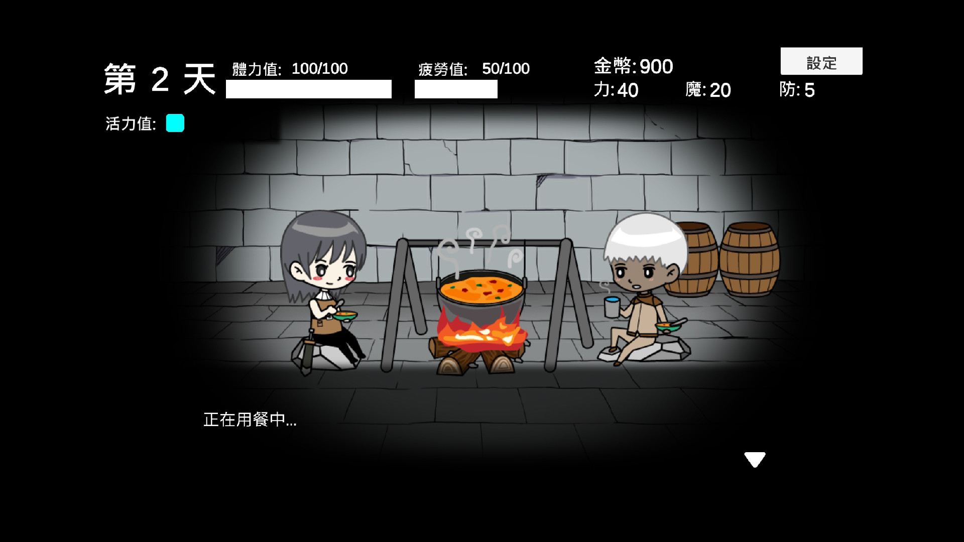 此刻探索中 - 10