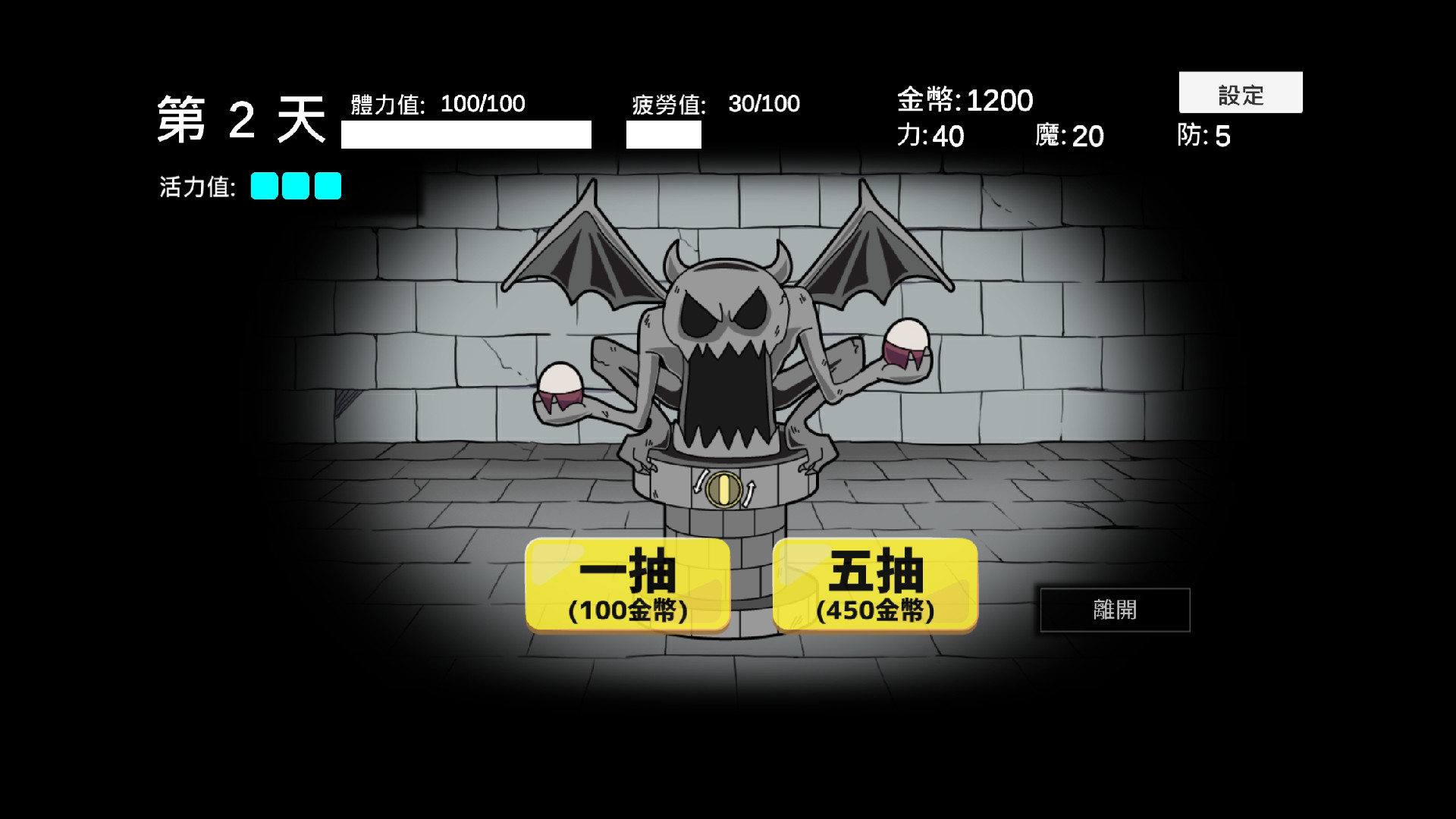 此刻探索中 - 9