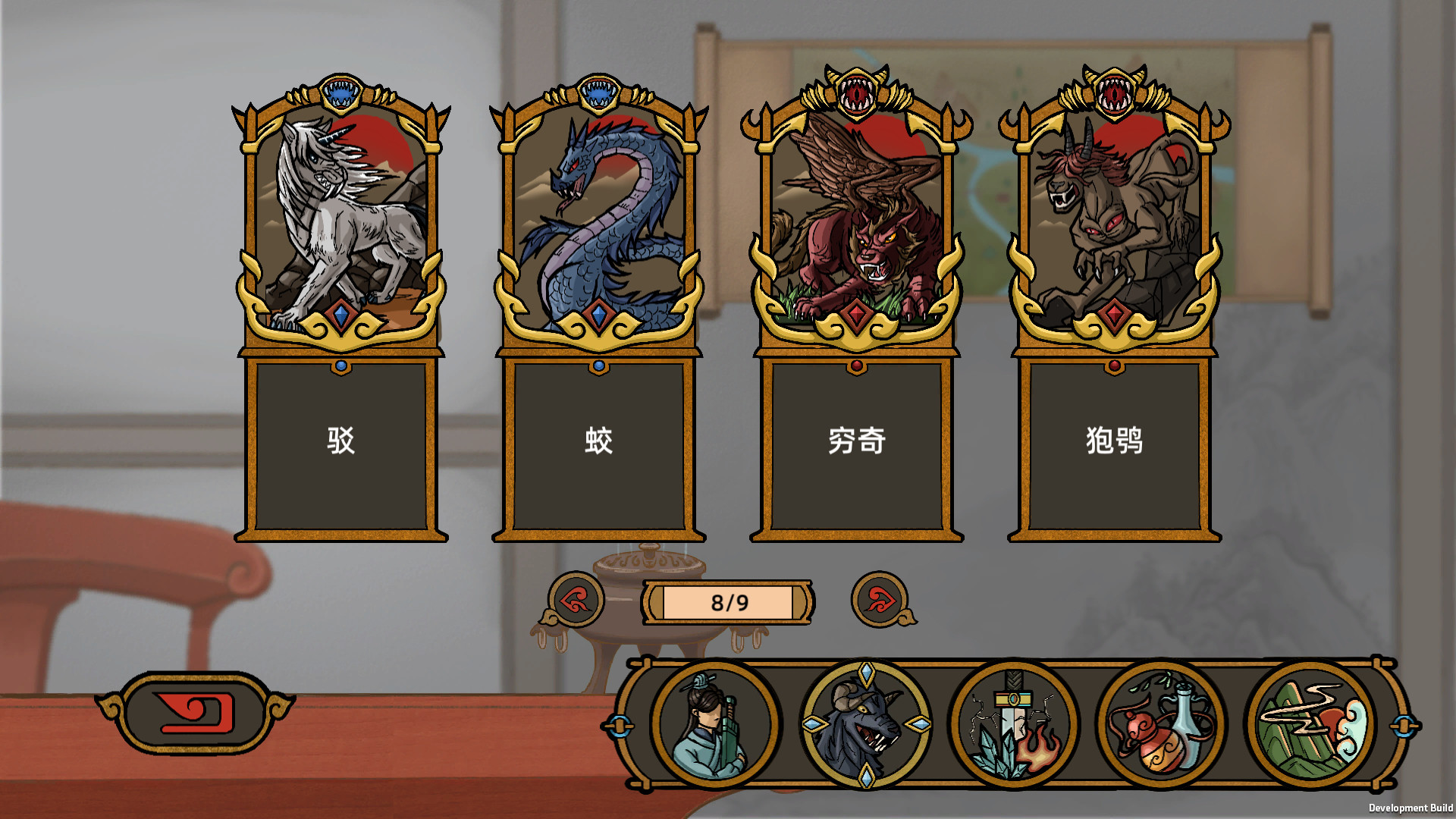 山河伏妖录 | 官方中文版 | Build.20062849 | 乱世修途妖籍再开 | 全DLC解压即玩