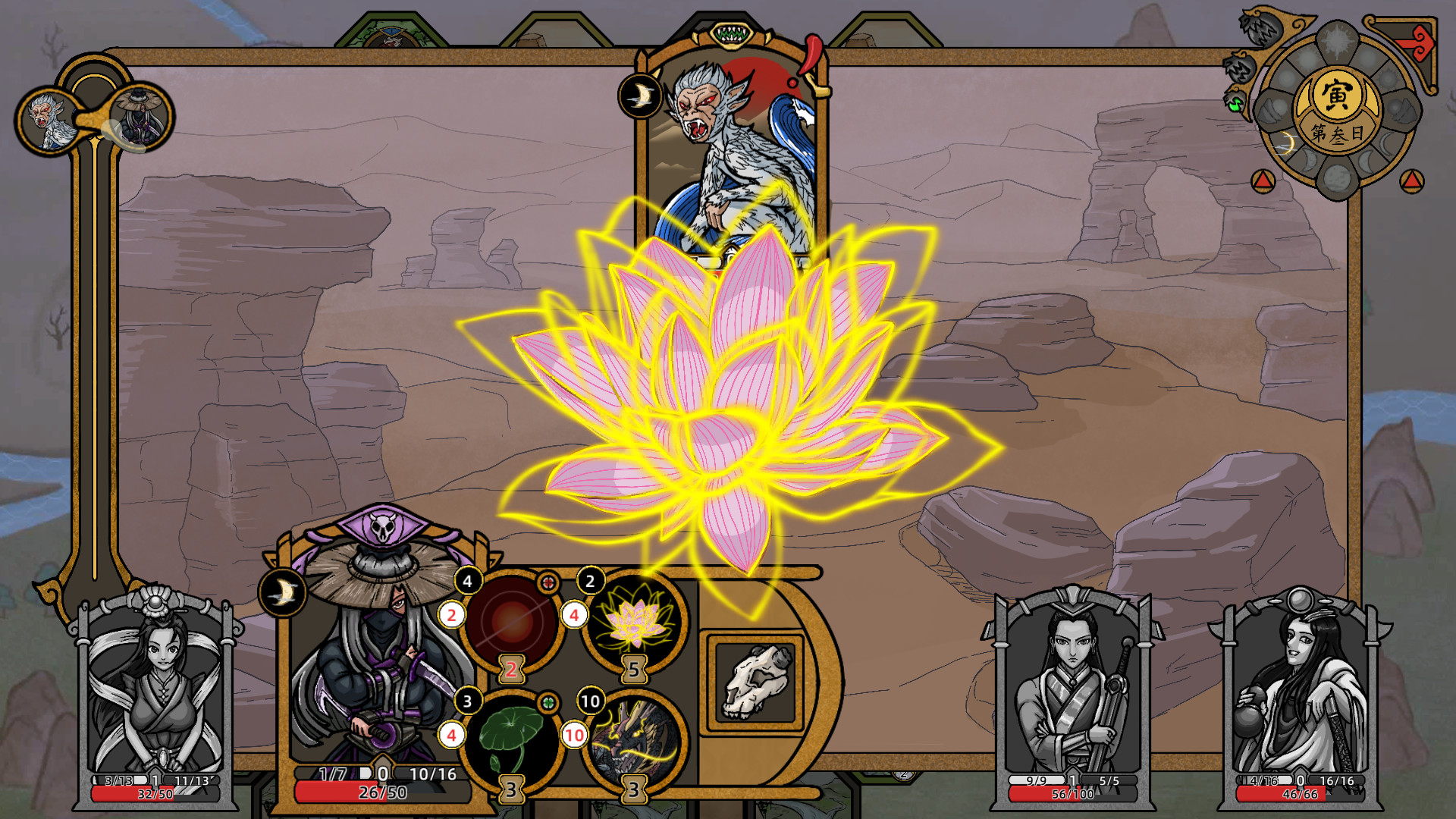 山河伏妖录 | 官方中文版 | Build.20062849 | 乱世修途妖籍再开 | 全DLC解压即玩