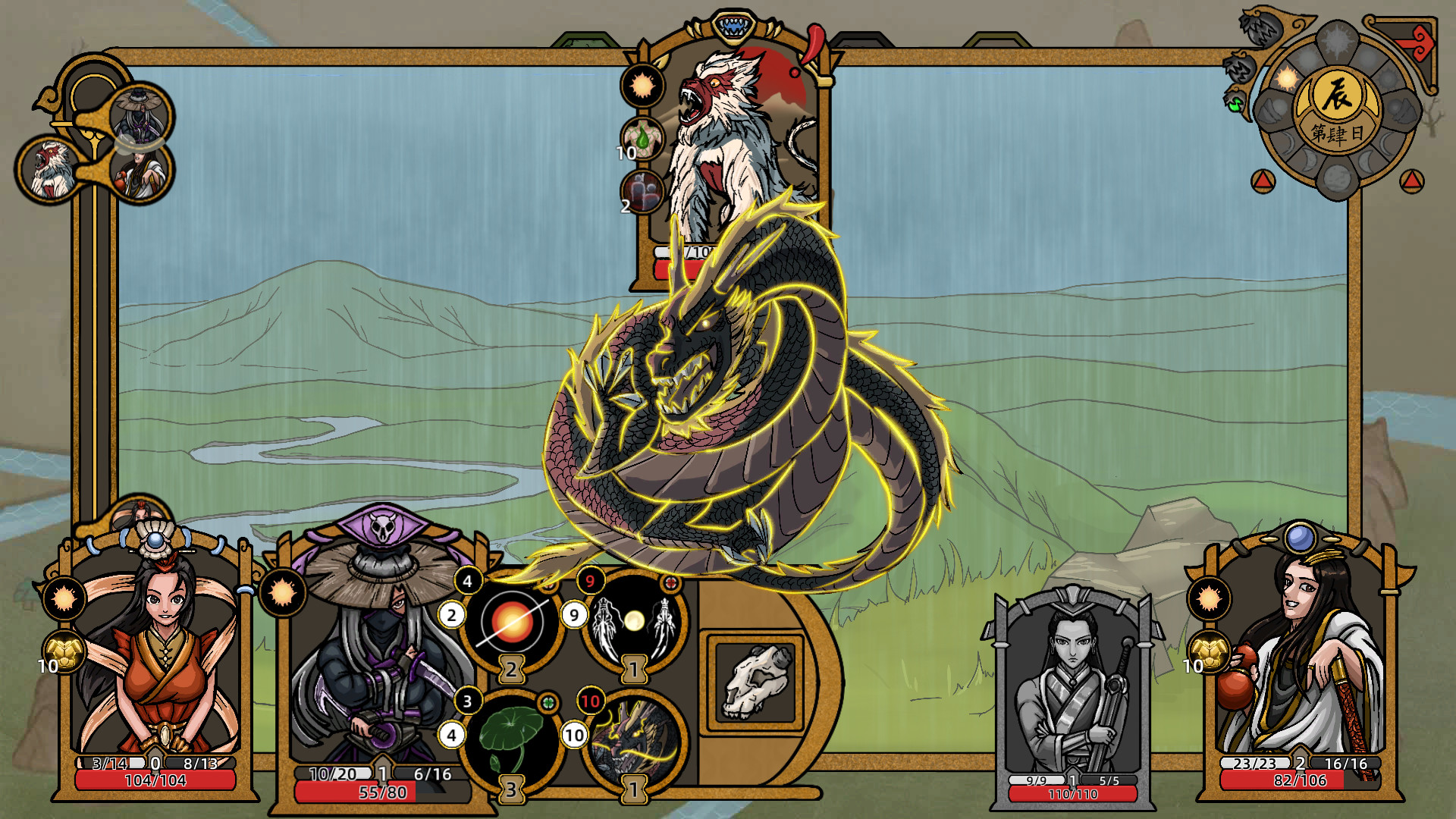 山河伏妖录 | 官方中文版 | Build.20062849 | 乱世修途妖籍再开 | 全DLC解压即玩