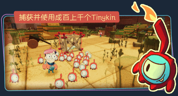 小眷灵|小眷灵 (Tinykin)最新版官方中文免费下载-图片1