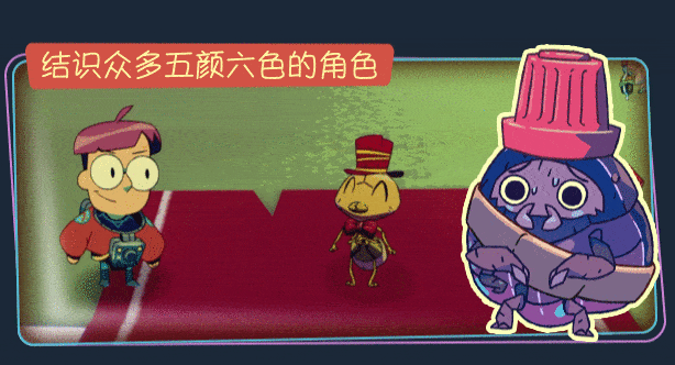 小眷灵|小眷灵 (Tinykin)最新版官方中文免费下载-图片3