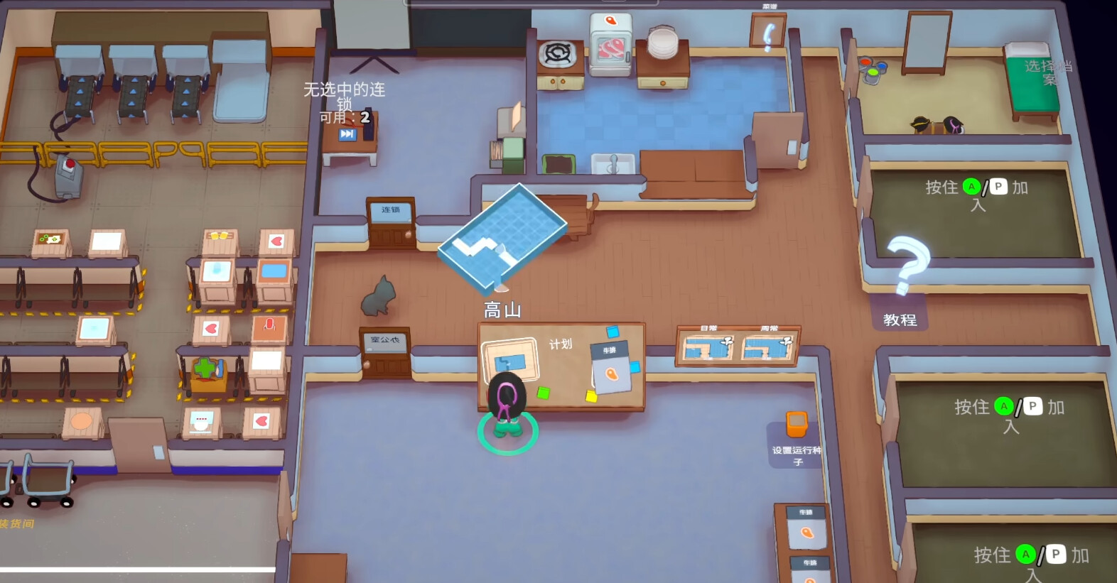 ss_ff139804c7ec336595b0e1c4026b182dc90d5063.1920x1080