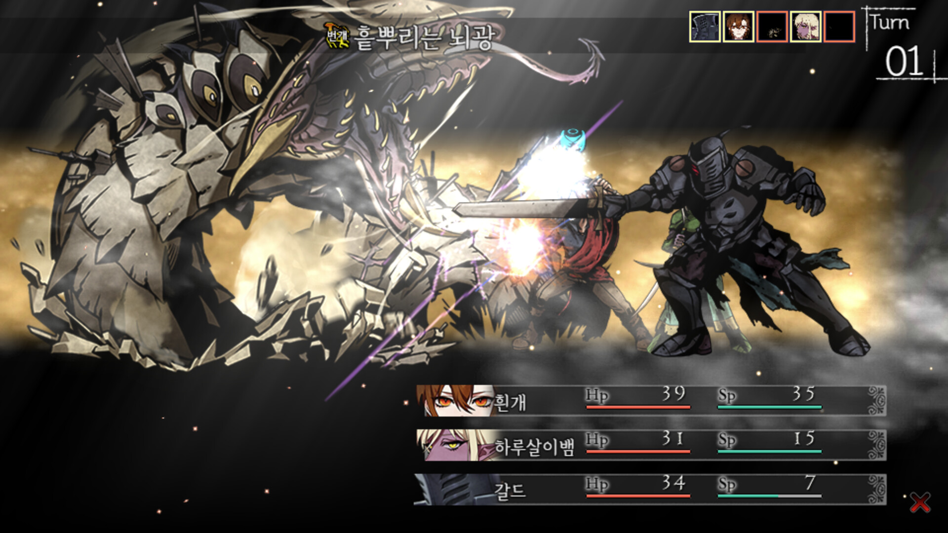 《你的光辉(Your Blight)》|Build 14556806|中文|免安装硬盘版 《你的光辉(Your Blight)》|Build 14556806|中文|免安装硬盘版