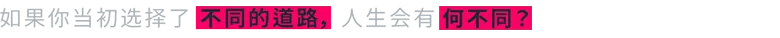 图片[9]-多重人生-单机岛