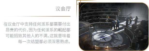 图片[15]-学习版 | 冰汽时代2 Frostpunk2 v1.1.1-飞星（官中）-飞星免费游戏仓库