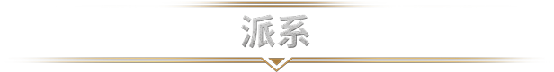 冰汽时代2（Frostpunk 2）|冰汽时代2最新版官方中文免费下载-图片7
