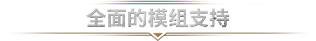 冰汽时代2（Frostpunk 2）|冰汽时代2最新版官方中文免费下载-图片12