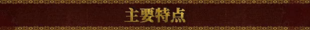 死亡教堂/Corpse Keeper【正版账号】配图3