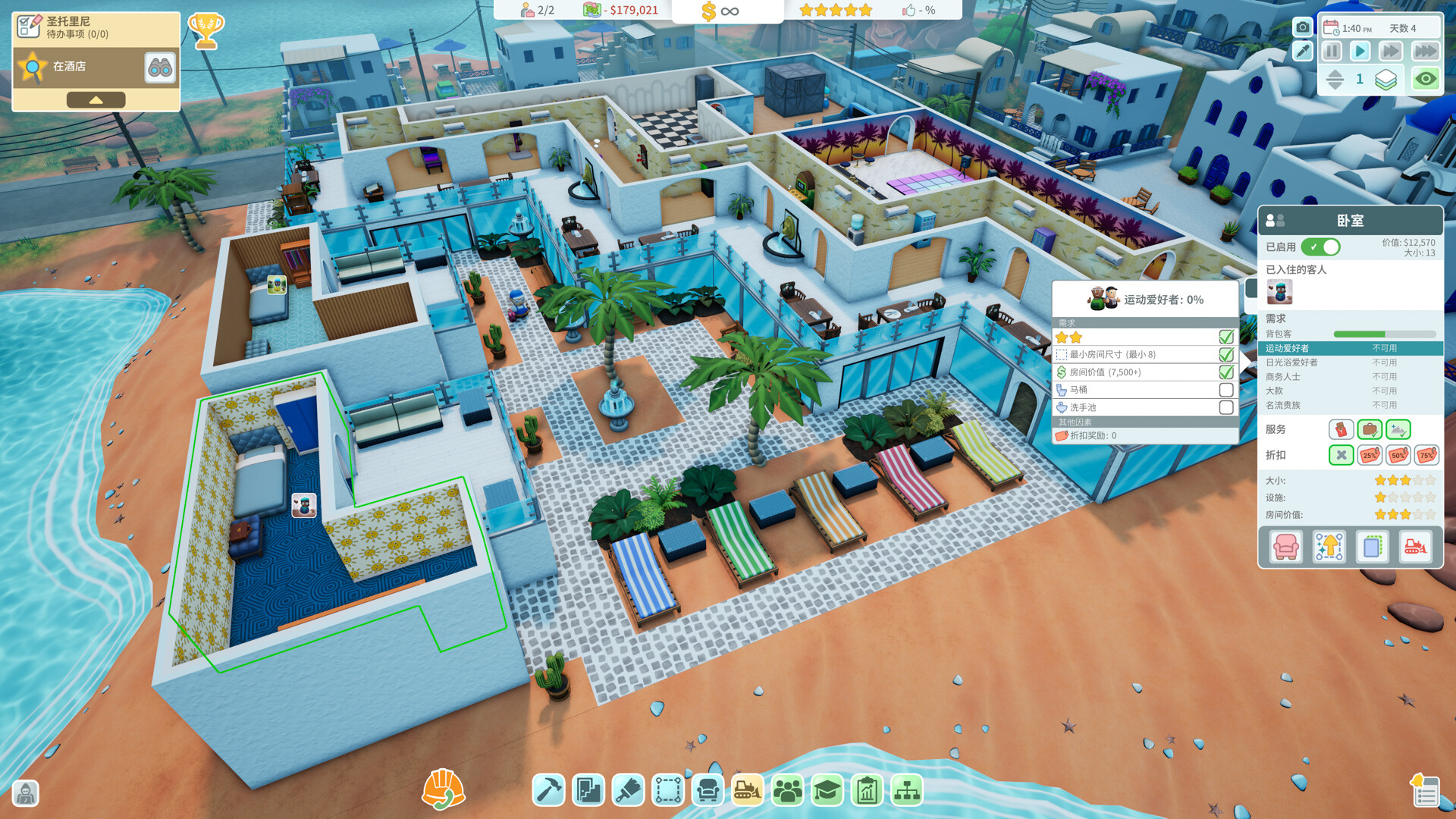 酒店建筑师|官方中文|Hotel Architect - 2