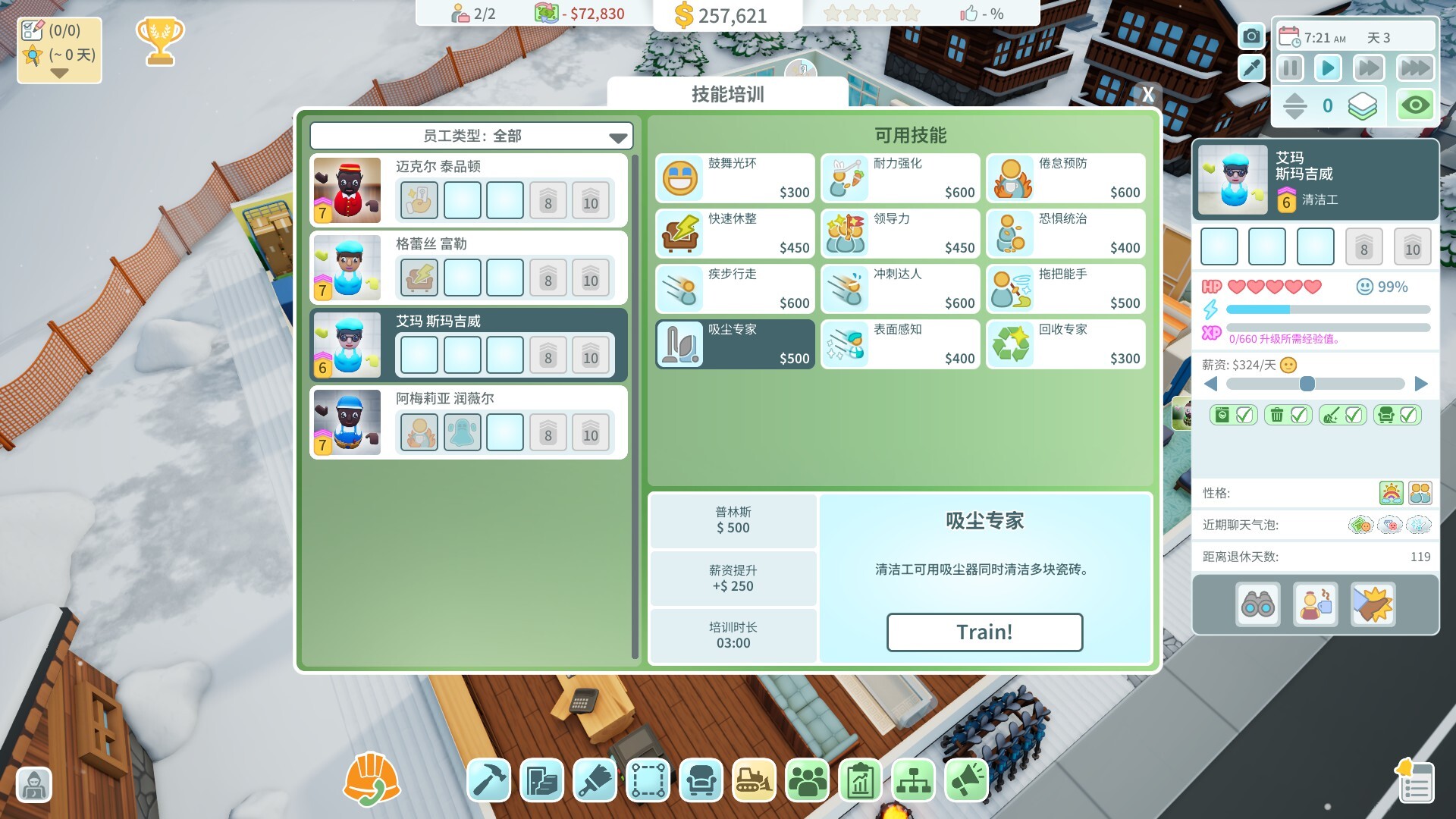 图片[11]-酒店建筑师（Hotel Architect）免安装中文版下载-蒸汽游戏宝库 - 高质量Steam单机游戏下载站